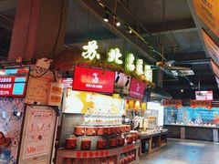 -山芋腔苏北菜(盐城滨海店)
