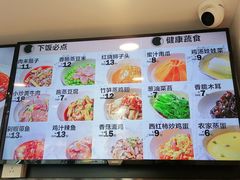 -老乡鸡(池州商之都店)