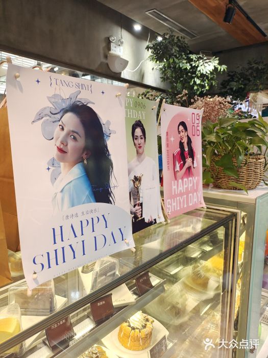 咖啡陪你(广顺北大街福码大厦店)图片