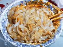 -老张凉粉凉皮