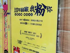 -三品王(中泰店)