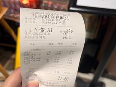 -Kyochon1991校村(共和路店)