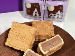 -元祖食品GANSO(星沙店)