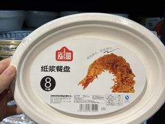 -永辉线上超市(鲁谷店)