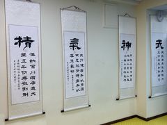 -上海江南武术馆(徐家汇馆)