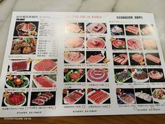 -马记伊源斋涮肉·清真菜(百子湾店)