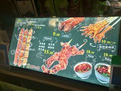 -型男美蛙烤牛蛙(南长街店)