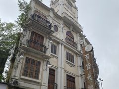 -汕头市小公园