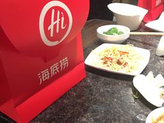 -海底捞火锅(连城广场店)