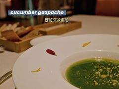-北京金融街丽思卡尔顿酒店·意味轩 Cepe