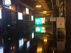 -萧山德纳MAX影城