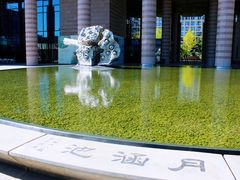 -清华大学艺术博物馆