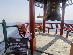 -京东石林峡风景区