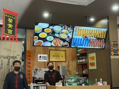 -百年老字号·观振兴蟹黄面·三虾面·苏式面(观前街富仁坊巷店)