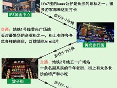 -长沙火车站(地铁站)