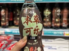 -利群商厦(台东店)