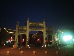 -威高民俗文化邨
