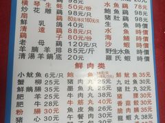 -花苑美食横琴生蚝火锅(拱北粤华路店)