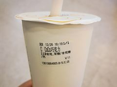 -CoCo都可(合生汇店)