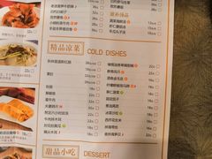 菜单-东方饺子王(大屯路店)