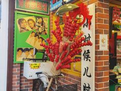 -七宝古镇