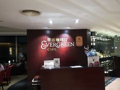 -亮马河饭店翠雅咖啡厅