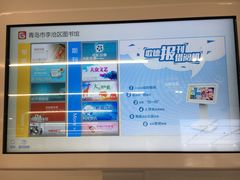 -李沧区图书馆(金液泉路馆)