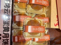 -嘉华鲜花饼·现烤(昆明老街店)