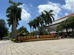 -厦门大学(思明校区)