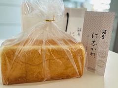 -银座仁志川·生吐司专门店(香港广场店)