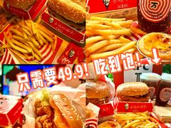 -肯德基(巨野新天地店)
