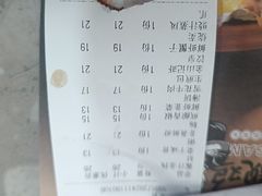 -金山记靓鸡专门店·中山菜