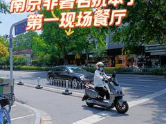 -麦当劳(南京宁海路店)