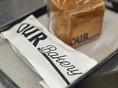 -OUR Bakery(三里屯太古里店)