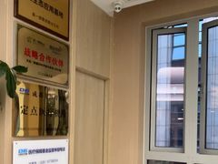 -第一健康体检中心(高新分院)