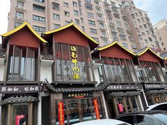 -淮南牛肉汤酒店(可伦公馆店)