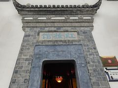 -新安江山水画廊风景区