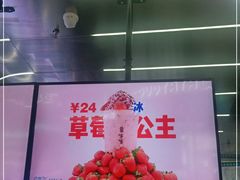 -果呀呀(凯德广场店)