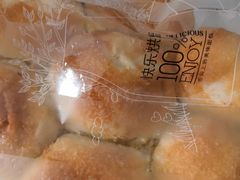 -嘉荣超市(清远万达店)