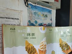 -吴裕泰茶庄(鼓楼店)