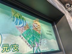 -吴裕泰茶庄(鼓楼店)