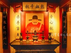 -于谦祠