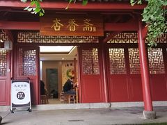 -大慈岩风景区