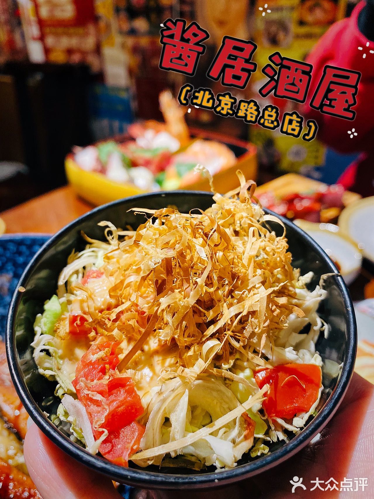 假装在“日”🇯🇵☞氛围感满满の居酒屋！