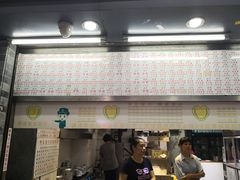 门面-百花传统甜品店(原址店)