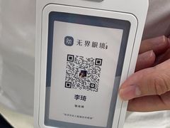 -无界眼镜MaxLess(南翔印象城店)