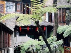 -闲亭(九眼桥店)