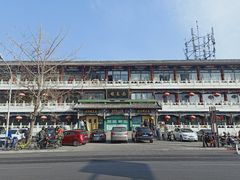 -南来顺饭庄·清真(南菜园店)