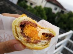玫瑰蛋黄酥-嘉华鲜花饼(四方街旗舰店)