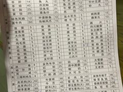 -木萨火锅店(开鲁路店)